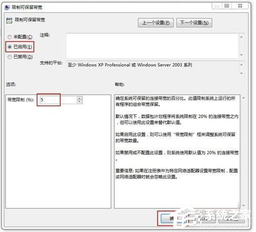 Win7��ô�����ٱ�죿������ٵķ���