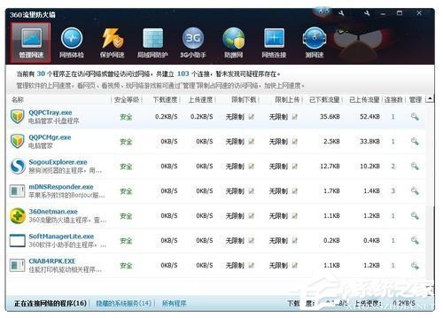 Win7��ô�����ٱ�죿������ٵķ���