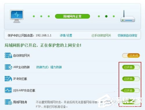 Win7��ô�����ٱ�죿������ٵķ���