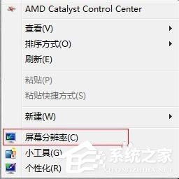 Win7����Կ����ܵķ���
