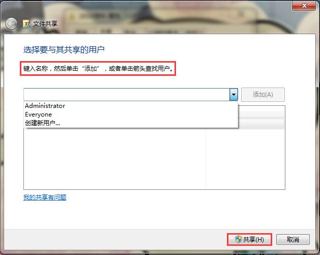 Win7ϵͳ��ι����ļ����ļ���