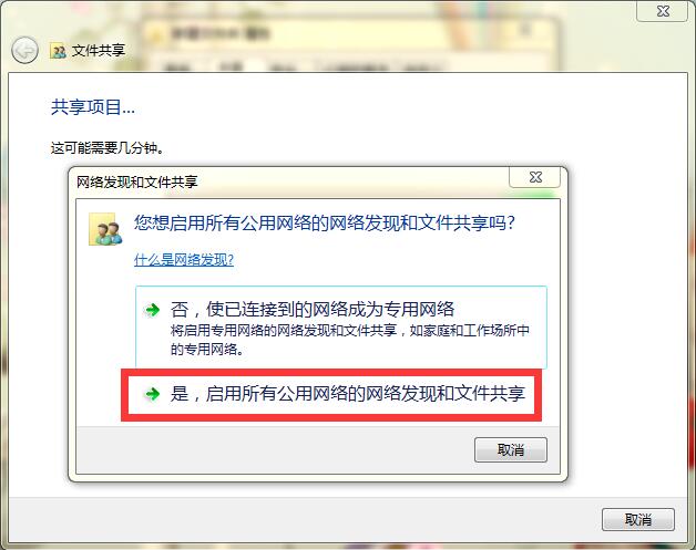 Win7ϵͳ��ι����ļ����ļ���