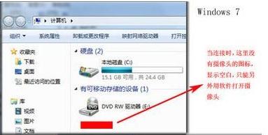 win7������ͷ,win7����ͷ,win7����ͷ����,ϵͳ����ͷ�����ң�
