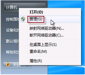 win7������ͷ,win7����ͷ,win7����ͷ����,ϵͳ����ͷ�����ң�