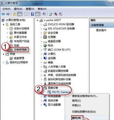 win7������ͷ,win7����ͷ,win7����ͷ����,ϵͳ����ͷ�����ң�