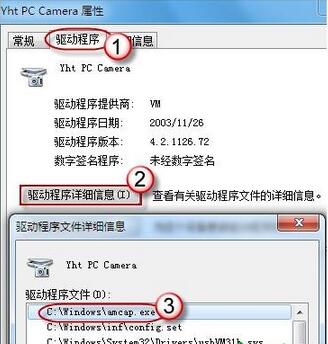 win7������ͷ,win7����ͷ,win7����ͷ����,ϵͳ����ͷ�����ң�
