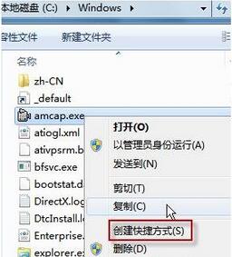 win7������ͷ,win7����ͷ,win7����ͷ����,ϵͳ����ͷ�����ң�