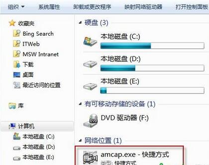 win7������ͷ,win7����ͷ,win7����ͷ����,ϵͳ����ͷ�����ң�