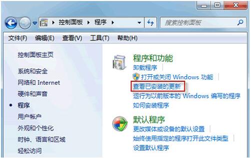 Win7�޷�ж���Ѱ�װ��©����������ô�죿