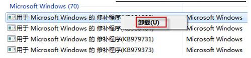 Win7�޷�ж���Ѱ�װ��©����������ô�죿