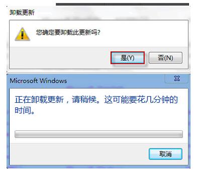 Win7�޷�ж���Ѱ�װ��©����������ô�죿