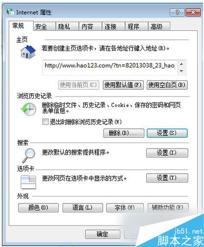 Win7��α�����ҳ��Ƶ��Win7������ҳ��Ƶ����