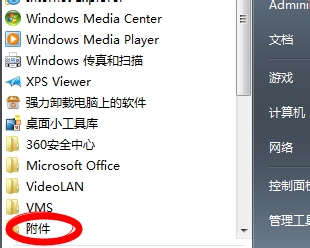 win7ϵͳȥ���������½ǲ���ģʽ�ڲ��汾7601�ķ���