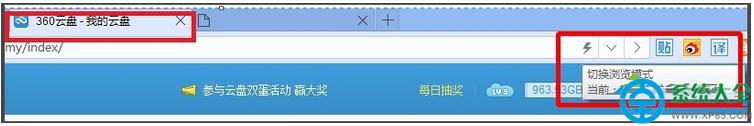 һ����װϵͳ