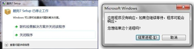 win7����δ��Ӧ �ӿ������Ӧ�취 
