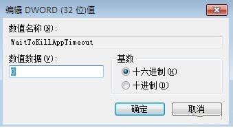 Win7������Ӧʱ��̫�����Ľ������