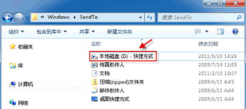 Windows7ϵͳ�Ҽ������͵����˵��ı�����÷���
