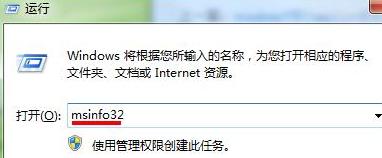 ��ô�鿴win7���Եĺ�̨�������еĳ�������Щ