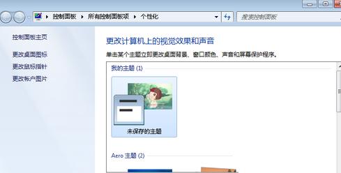 win7����Ϊʲô�����޷�������ʾ