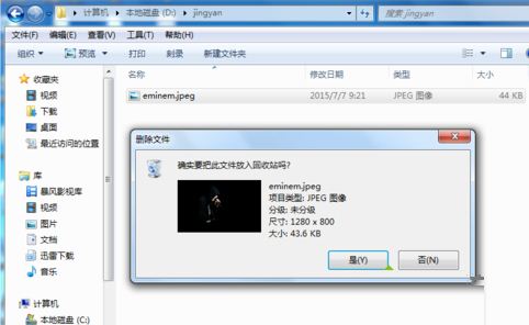 win7ϵͳͨ��360��ȫ��ʿ�ָ���ɾ��ͼƬ���ļ�