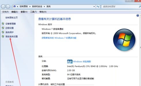 win7ϵͳ���޸��û����Ƶķ���