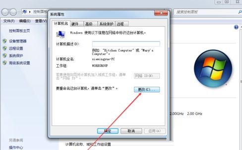 win7ϵͳ���޸��û����Ƶķ���