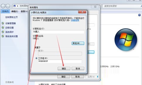 win7ϵͳ���޸��û����Ƶķ���