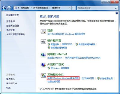 windows7/8����win10����32%�������ʧ�ܵĽ������