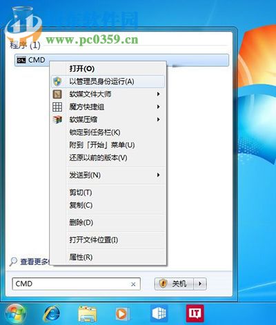 windows7/8����win10����32%�������ʧ�ܵĽ������