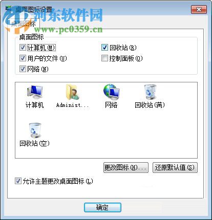 �һ�win7����ͼ������ַ���