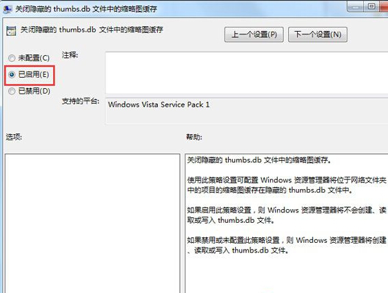 Win7ϵͳ�е�Thumbs.db�ļ���ʲô���ܲ���ɾ��