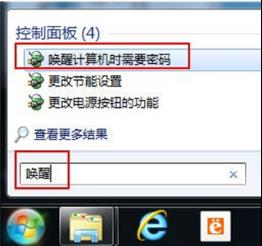 win7�����Ҽ��������˵���ô�죿
