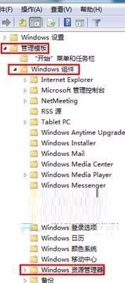 win7�����Ҽ��������˵���ô�죿