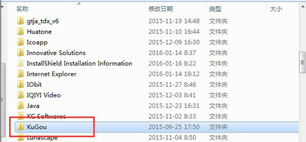 win7��������޷��ҵ���Ҫɾ����ж�س�����ô�죿