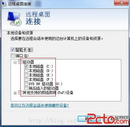 win7ϵͳҪ�����Զ�̻������ļ�