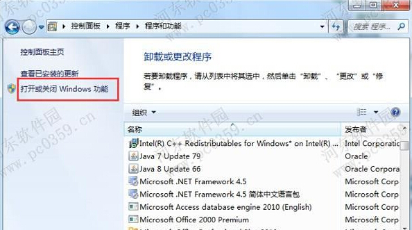 win7ϵͳ���޷���Windows Media Center�Ľ������
