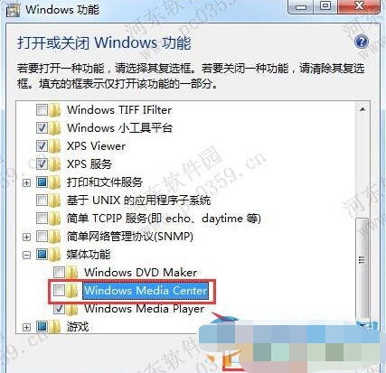 win7ϵͳ���޷���Windows Media Center�Ľ������