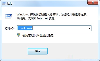 ����win7����Խ�ֹ�������еķ���