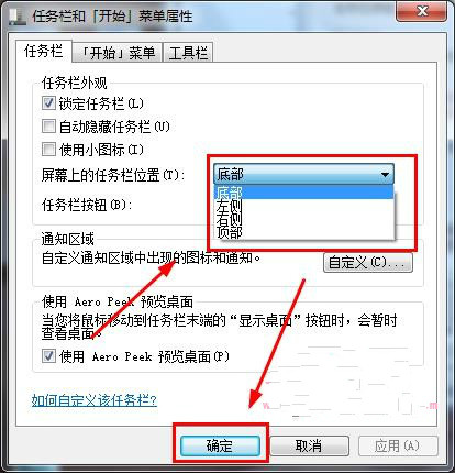 Win7�콢����������ʾ�쳣��ô��