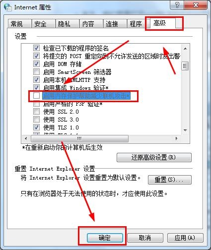 Win7ϵͳ��װActiveX�ؼ���������ô��
