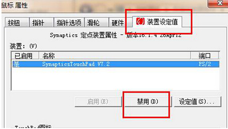 win7ϵͳ������ÿ��Թرմ�����
