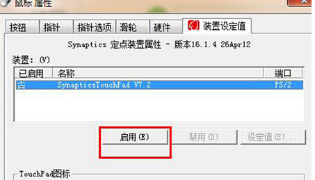 win7ϵͳ������÷�ֹ��Ҫ�ļ���ɾ��