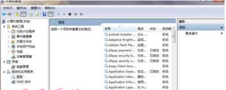 win7ϵͳ������ÿ����Զ���������ǽ