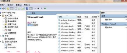 win7ϵͳ������ÿ����Զ���������ǽ