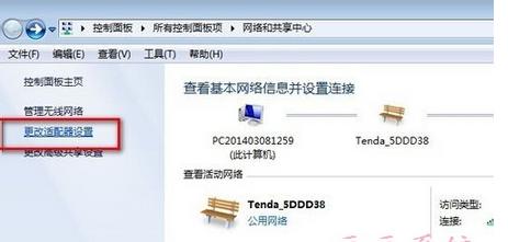 win7ϵͳ���������豸�����ȷʹ��