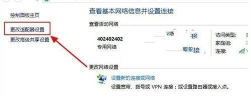 win7ϵͳ����ģʽ����WiFi��β�����