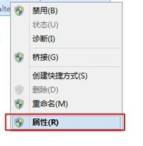 win7ϵͳ����ģʽ����WiFi��β�����