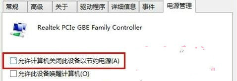 win7ϵͳ����ģʽ����WiFi��β�����