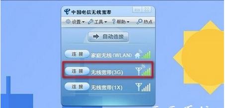 win7ϵͳ���������豸�����ȷʹ��