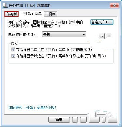 Windows7ϵͳ�������ϲ���ǩ������ô�ֿ�